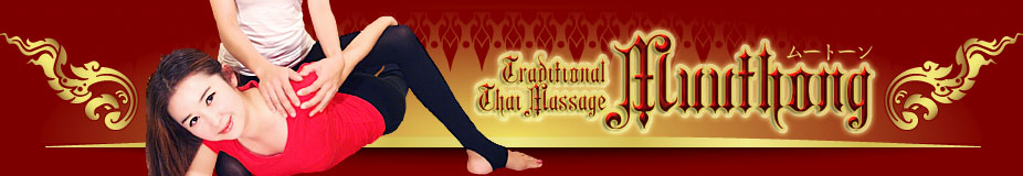 Traditional Thai Massage Yokohama  Tennocho Muuthong